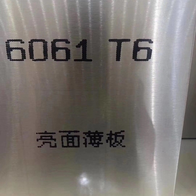 0.5mm 6061 6063 Aluminiumblad T3-T8 1250mm 1500mm